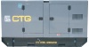 Дизельный генератор CTG 1250BS в кожухе